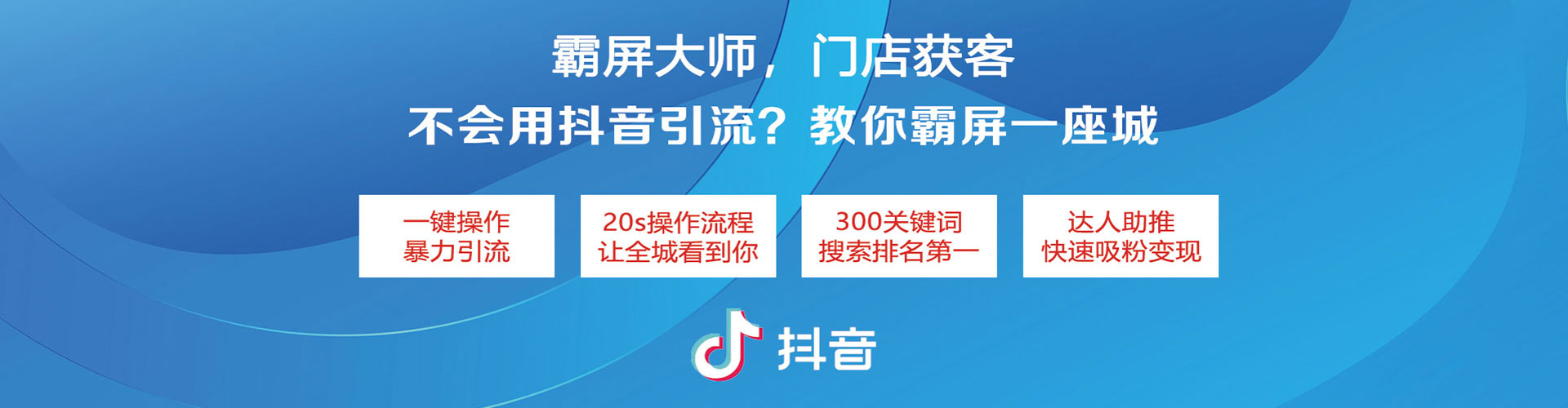 迁安竞价开户