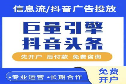竞价托管服务在移动端的运用案例