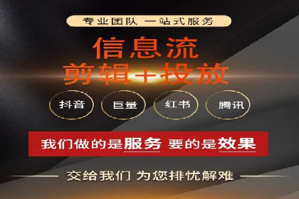 竞价推广代运营公司如何实现广告效果最大化
